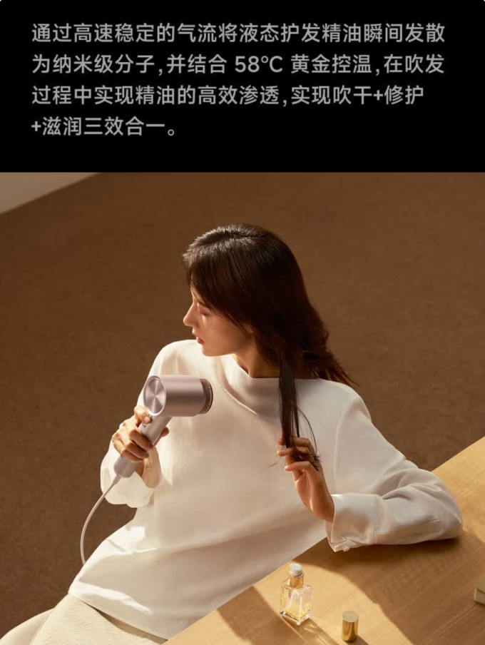 徕芬电吹风