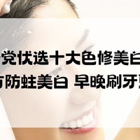 2025敏皮控油止痒洗发水推荐 公认五大低刺激配方居家洗护优选