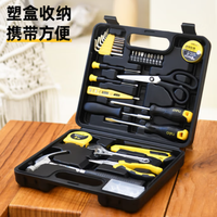五金工具 篇零：家用万能宝箱！得力工具箱开箱实测