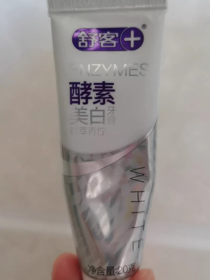 舒客牙膏