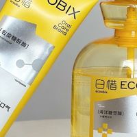 我的口气清新秘诀全在这套白惜里了！