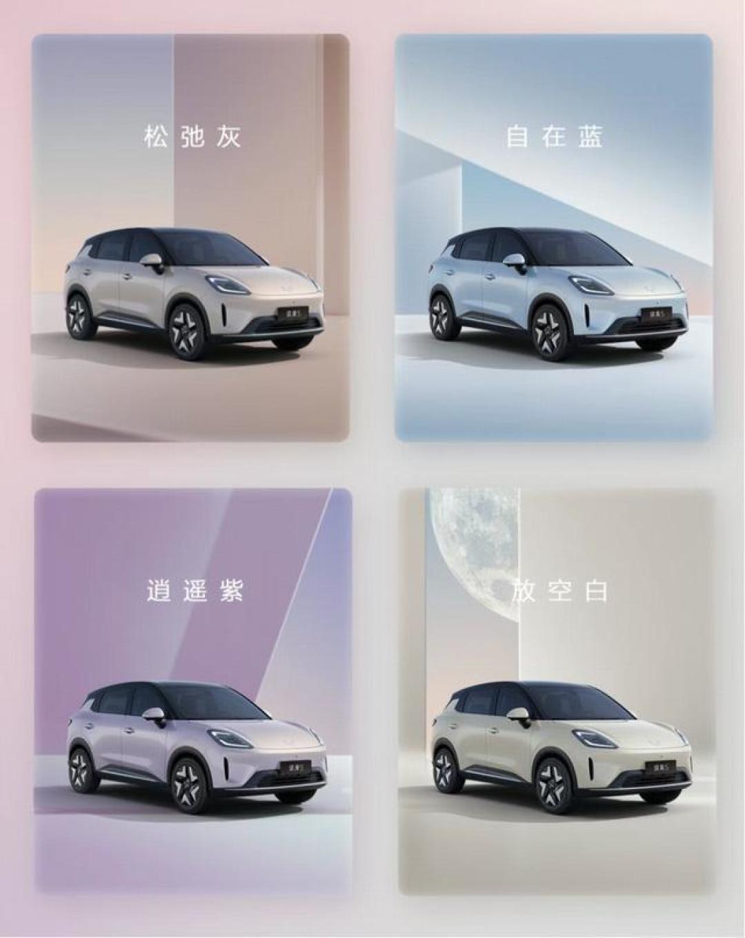 预售6.88万起!五菱缤果S定档9月27日上市 续航最高430km同级最大后排空间