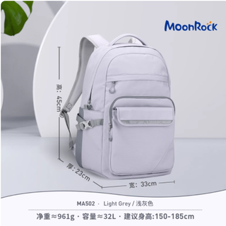 MoonRock 梦乐初高中生双肩包，装下学业与热爱，减负守护成长路