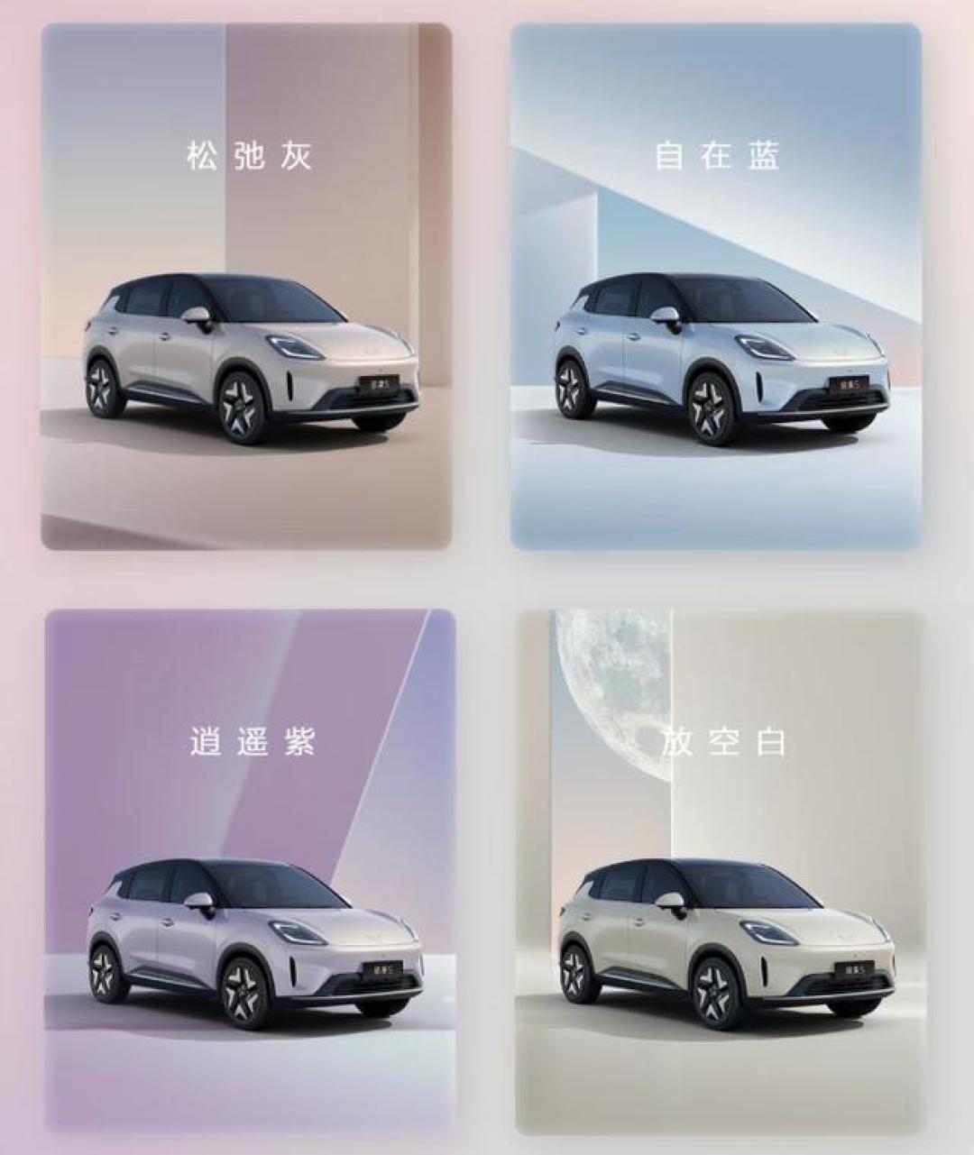 预售6.88万起!五菱缤果S定档9月27日上市 续航最高430km同级最大后排空间