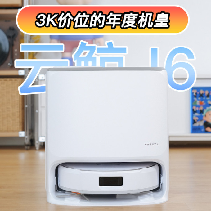 扫拖一体机