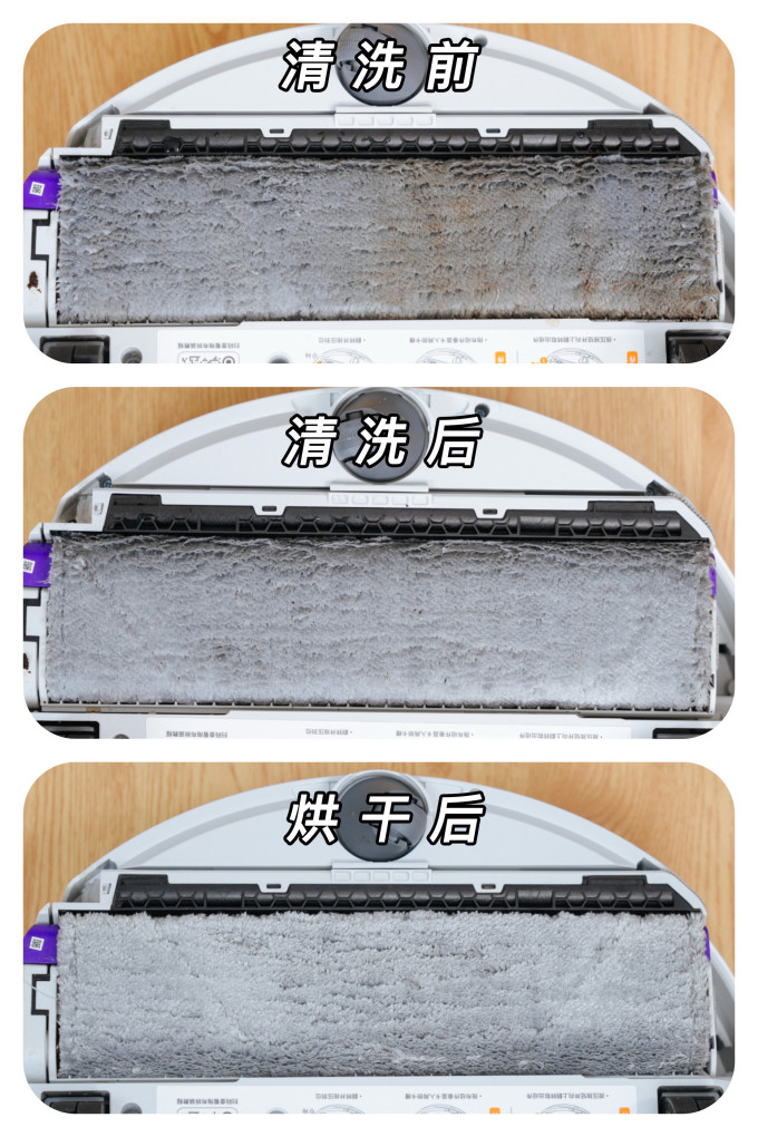 扫拖一体机