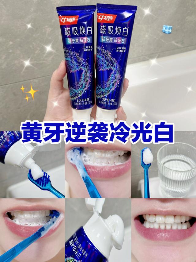 今天的白😍是梦中情白！黄牙提早下班了