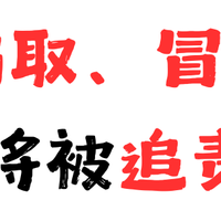 育儿补贴新规出台 骗取、冒领将被追责
