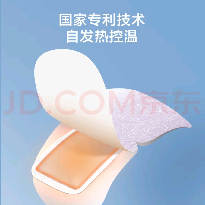 京东京造鼻喉眼耳护理