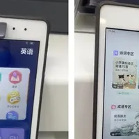 原价1699的8寸学习平板，如今才100块，免费更新教材！