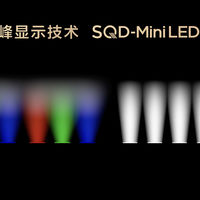 TCL新品发布会，给整个行业投下了一颗重磅炸弹！