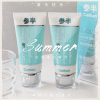 告别重口味,参半零度清新体验!