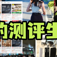 开放式耳机音质哪个好？音质最好的开放式耳机品牌排行榜前十名