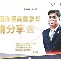 匹克这波操作看不懂！捐1亿慈善却突然降薪，打工人心凉了