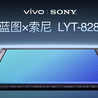 旗舰拍照手机哪款好 vivo X300 Pro全新闪光系统让夜景人像更自然