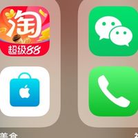 苹果14性能依旧强劲，无需急换