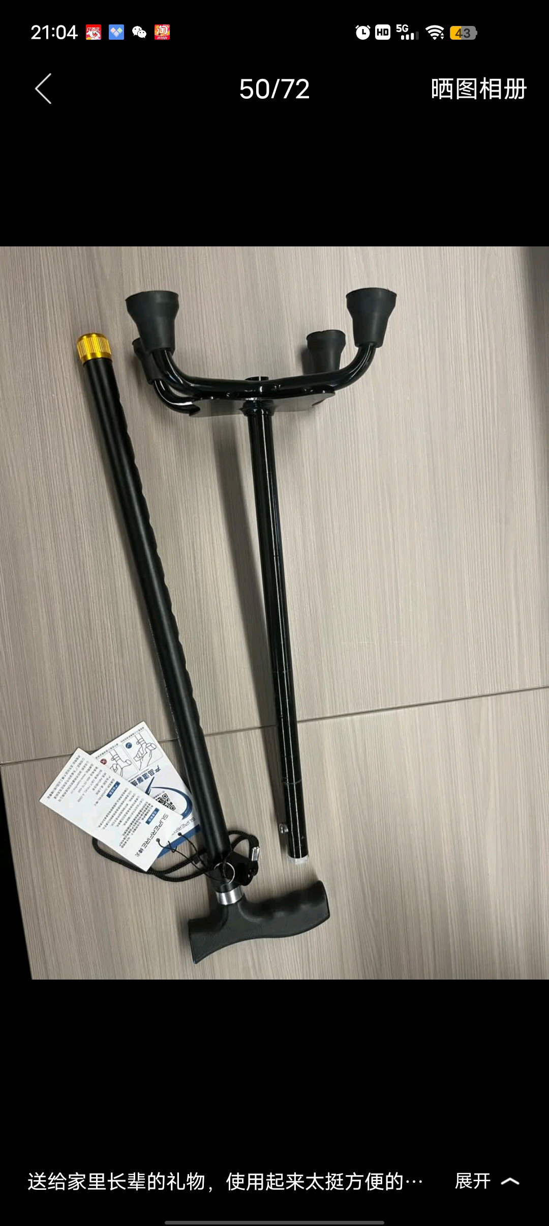 户外防身登山杖铝合金型老人超轻便防滑拐棍徒步