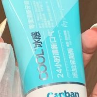 参半冰感牙膏：持久清新