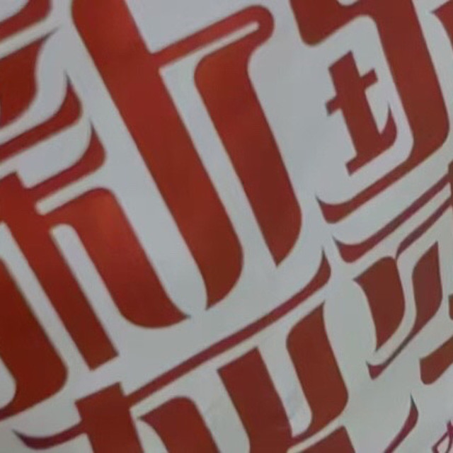 三只松鼠一级灰枣：免洗即食