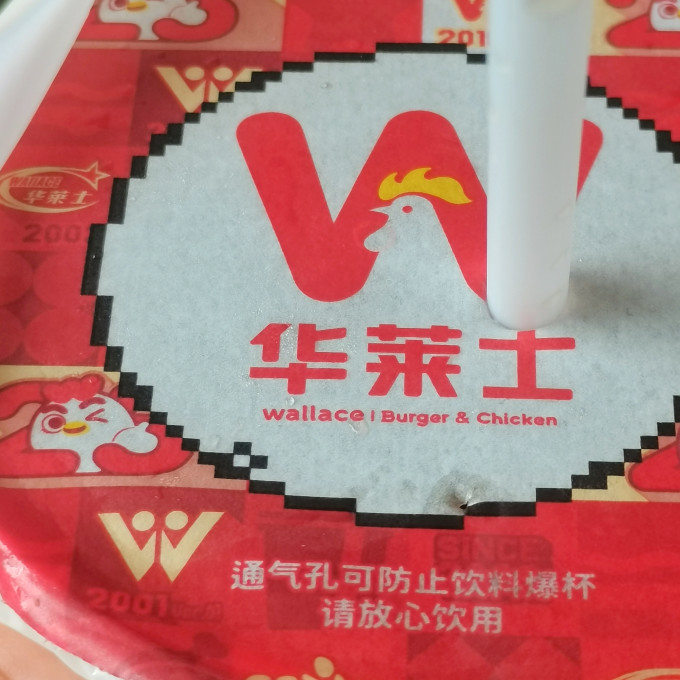 百事快餐电子券