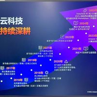 云计算“芯”势力，亚马逊云科技Graviton4芯片现已落地中国区域