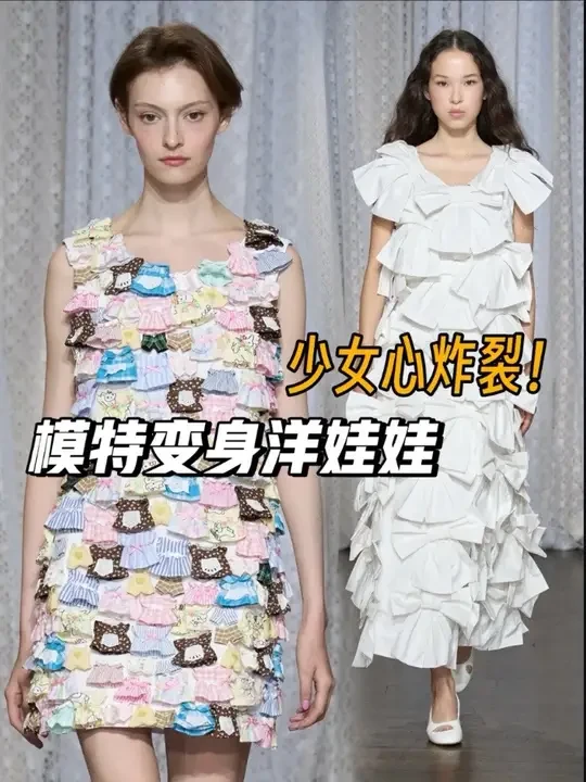 怀旧少女风😍Sandy Liang 26春夏秀场解析 谁能想到，一场时装周秀场居然能这么“少女心”！Sandy Liang SS26 直接把洋娃娃屋搬上了 T 台：蝴蝶结、蕾丝窗帘、荷叶边连衣裙，满满