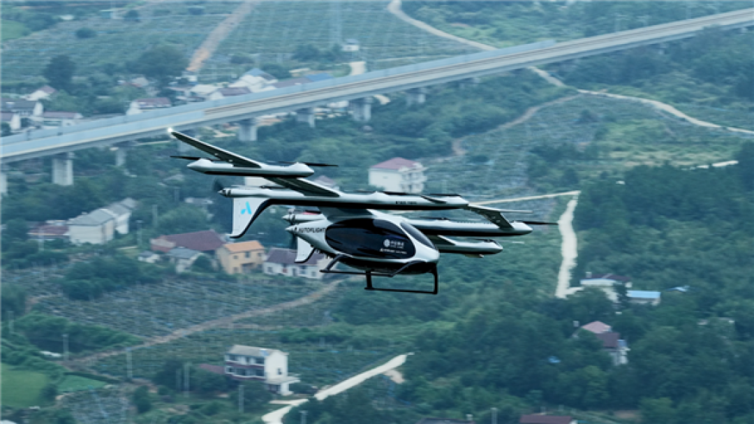 全球首次!吨级以上eVTOL完成陆地跨城低空无人货运飞行