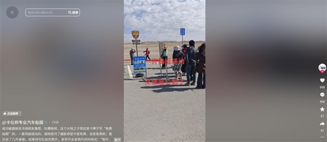“免费拍照”后取照片要20元每张 当事人被套路了