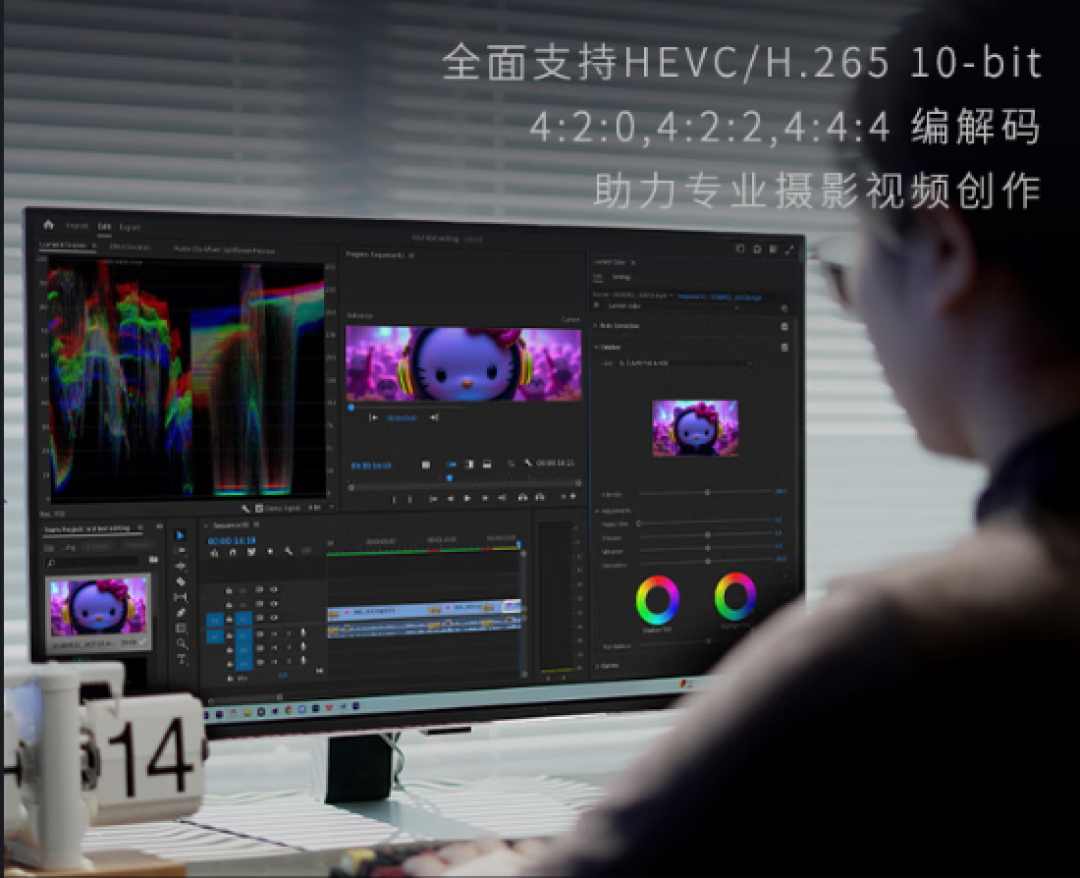 畅玩2K无压力,蓝戟Arc B570 Photon实力出圈!