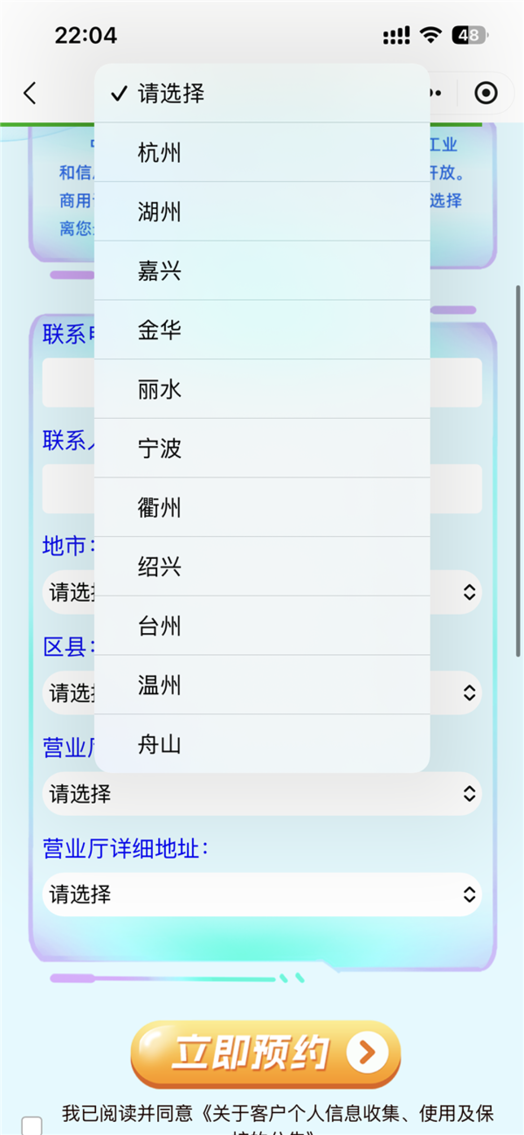 iPhone Air快来了!浙江移动营业厅已具备eSIM业务办理能力 业务介绍了解下