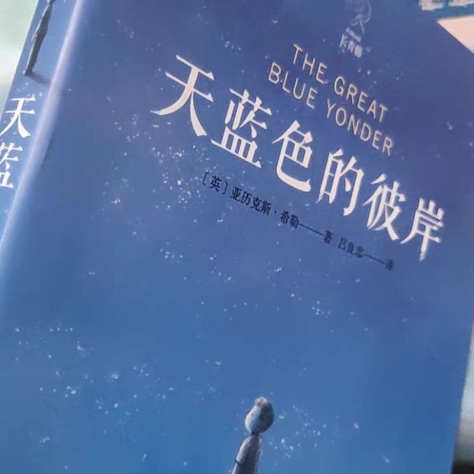 北京联合出版公司儿童文学