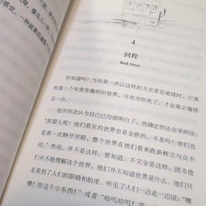 北京联合出版公司儿童文学