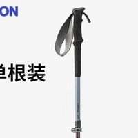 迪卡侬MT500登山杖：轻便稳牢，解锁徒步新体验！