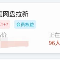迅雷网盘/UC网盘 拉新推广如何对接？盘点6个全网渠道