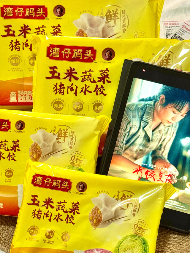 #我家的水饺皇后##水饺皇后##湾仔码头##马丽新电影# 😭还没去看《水饺皇后》的宝子赶紧去看！真的太太太好看了👍，好久没有这么过瘾的看过电影了，看完后更觉得湾仔码头之所以好吃，那都是有原因的❗️正是