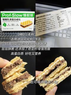 糖友零食推荐：6款低升糖美食