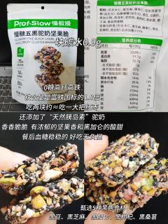 糖友零食推荐：6款低升糖美食