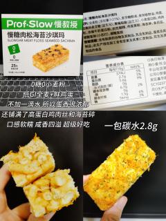 糖友零食推荐：6款低升糖美食