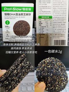 糖友零食推荐：6款低升糖美食