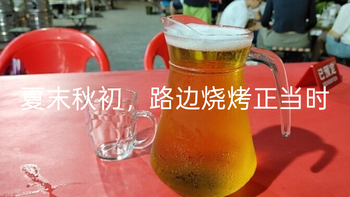 即将过去的夏季，一个0532乡民的夜晚小烧烤，分享一下居家食材