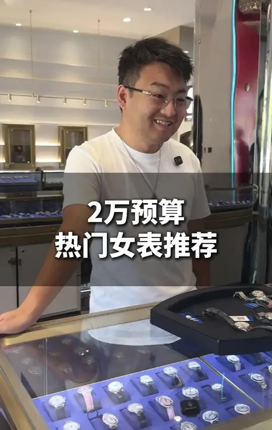 恭喜美女,喜提爱表!#二手奢侈品 #二奢老隋 #卡地亚 #欧米茄omega #卡地亚蓝气球
