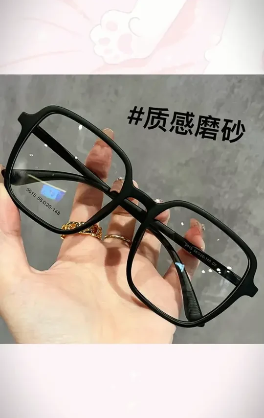 素颜黑框近视眼镜女可配度数大框大脸显瘦方形黑色圆脸眼睛框镜架#女士眼镜 #黑框近视镜 #大脸显瘦 #眼镜框 #素颜神器