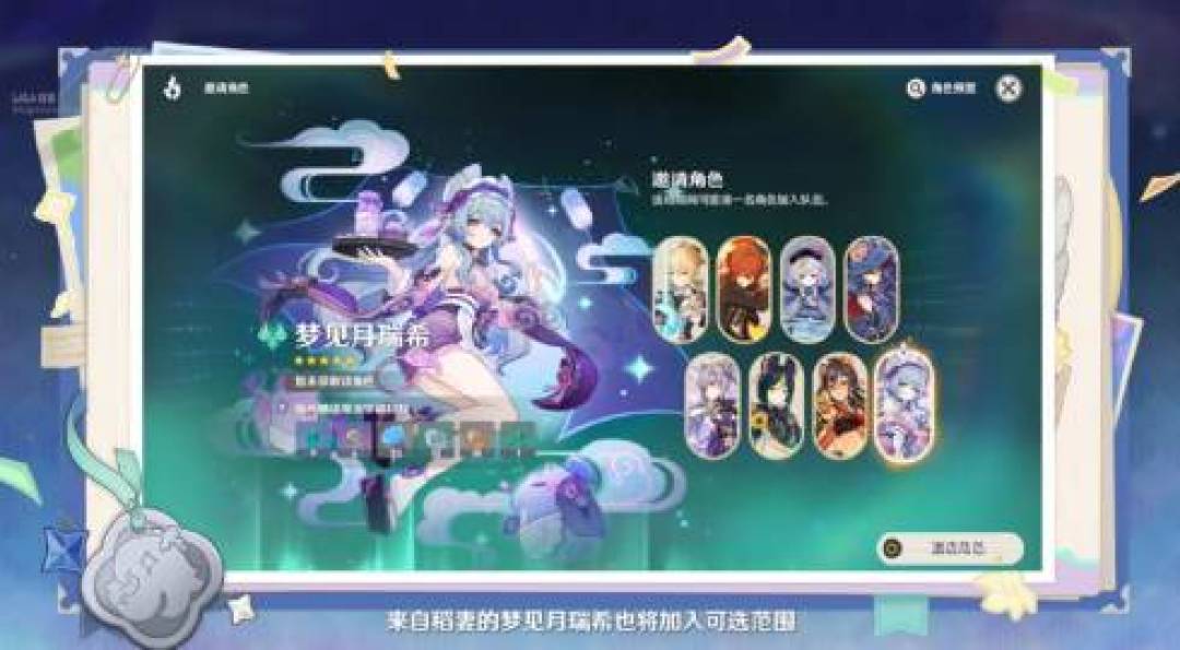 《原神幽境危战引爆分层争议:从平民福利到氪金战场如何平衡玩家生态?》