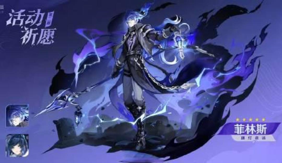 《原神幽境危战引爆分层争议:从平民福利到氪金战场如何平衡玩家生态?》