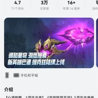 重磅里程碑！腾讯《英雄联盟手游》鸿蒙版正式上线：登陆HarmonyOS 5