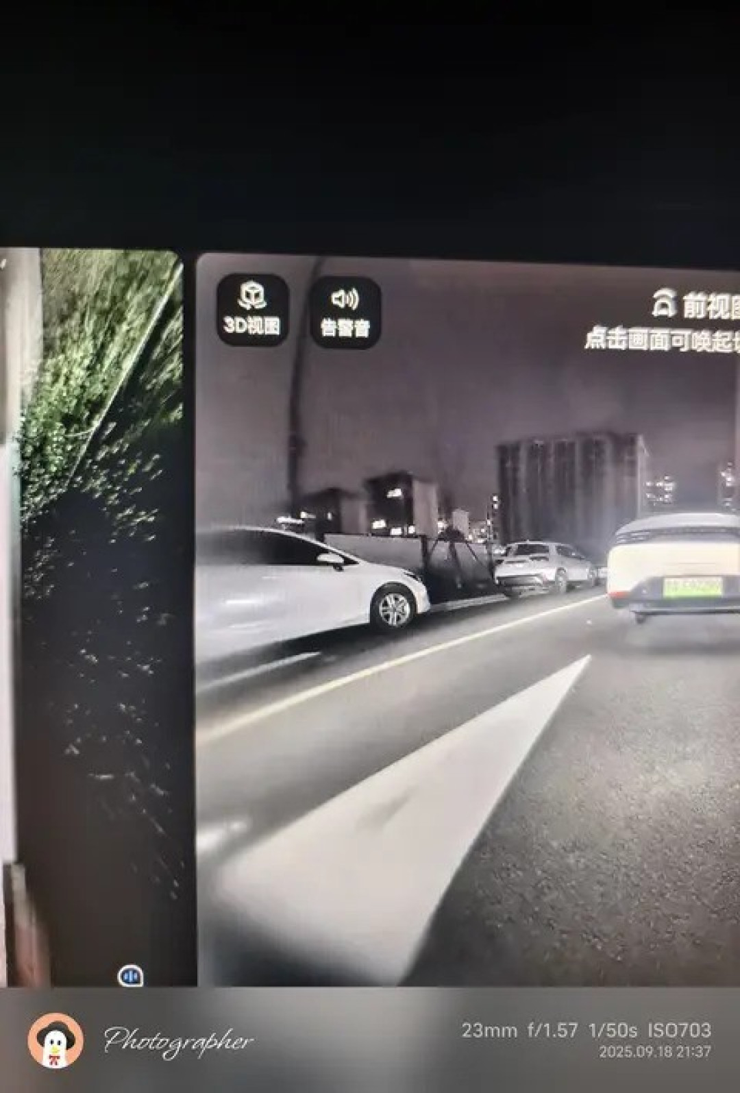 电动车头晕?竟是头枕警报音惹的祸