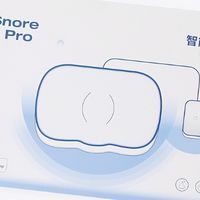 告别鼾声困扰！云触智能舒鼾枕M1：用黑科技守护全家好睡眠