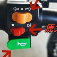 邦德富士达小甜芯电动车加遥控加灯换开关