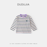 嘟嘟之家童装店 | 长袖儿童上衣，点亮宝贝秋日时尚