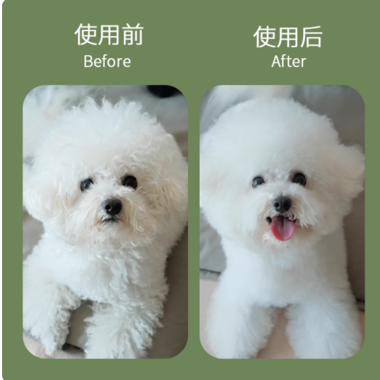 🐕毛孩子的雪松香氛 SPA！DauggeKemmi 沐浴露 & 护毛素测评